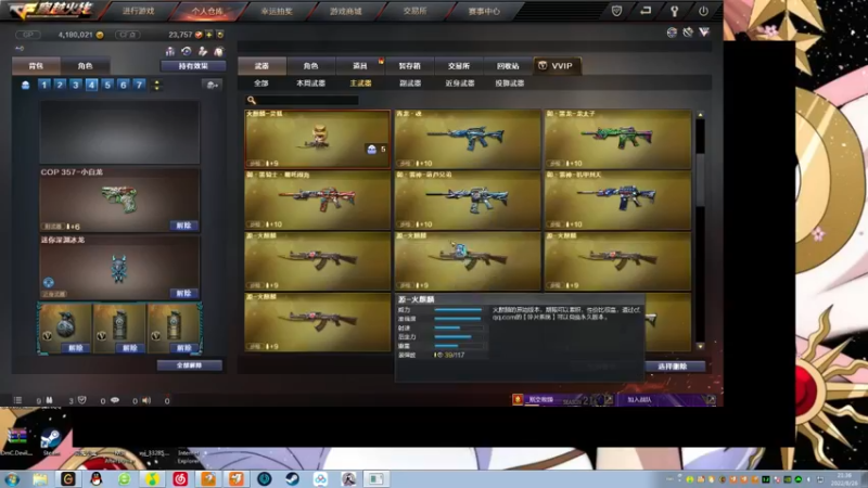 【2022-08-27 02点场】果果哩个果果：【果酱】最具观赏性的女玩家