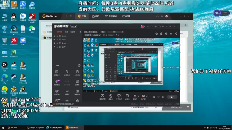 【2022-08-26 20点场】陆久渊：绝活永恩仍需加油！