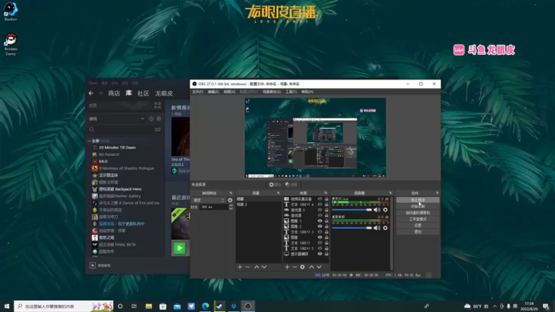 【2022-08-26 17点场】龙眼皮Lyd：《矿坑之下》顶级运营和顶级细节！