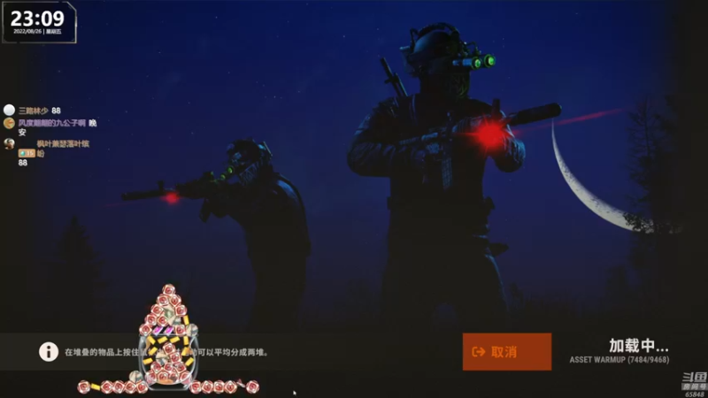 【2022-08-26 23点场】Happy丨猫腻：【猫腻】爱生活爱游戏 每晚20：30开播