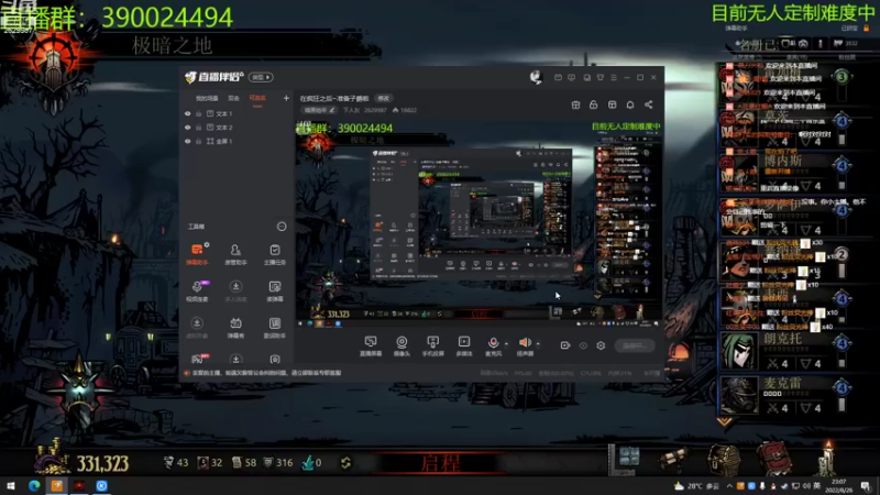 【2022-08-26 23点场】下人灰：在疯狂之后~准备子爵啦