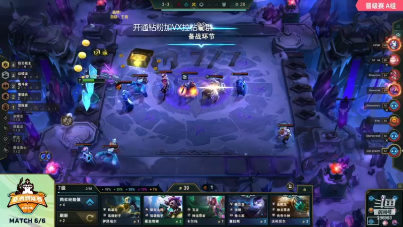 【2022-08-27 00点场】卑微小泽丶：小泽：亚洲杯决赛加油