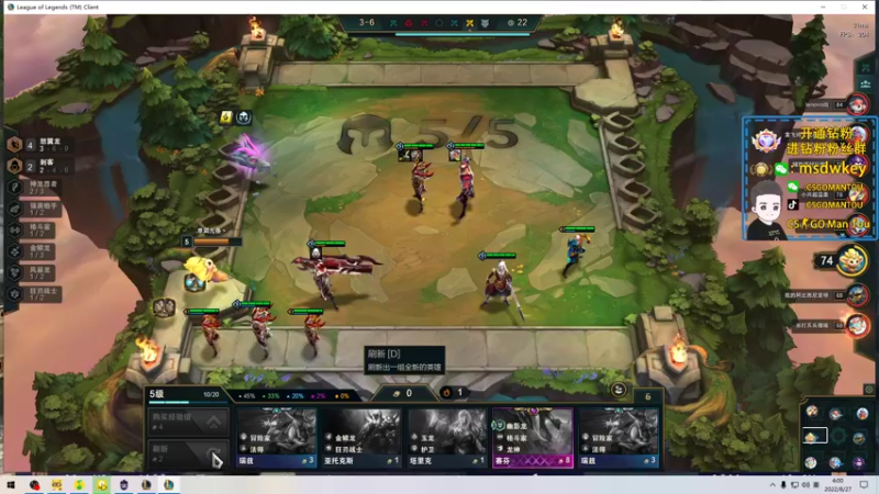 【2022-08-27 04点场】CSGO馒头：第一场FAZE第三场G2小蜜蜂