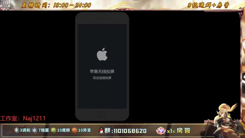 【2022-08-26 17点场】沐沐Ccccc：巅峰赛冲2500分，不上不改标题！冲!！