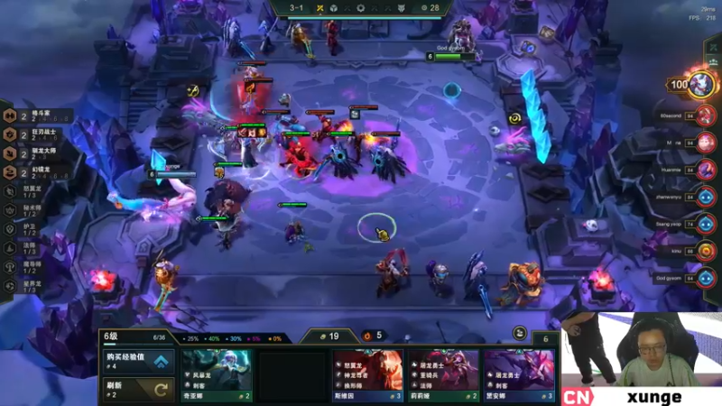 【2022-08-26 23点场】迅哥丶雨霖铃：迅哥第一视角