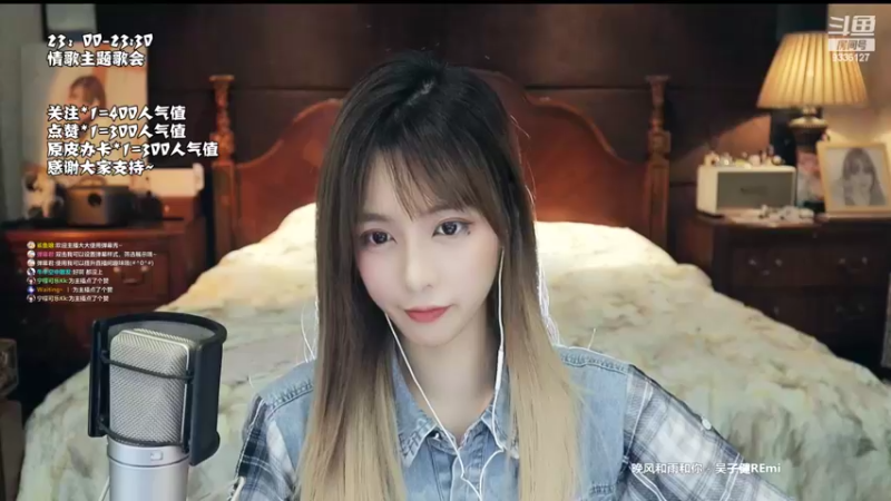 【2022-08-26 23点场】亲亲不小心：黄金双倍卡：这不来听歌？