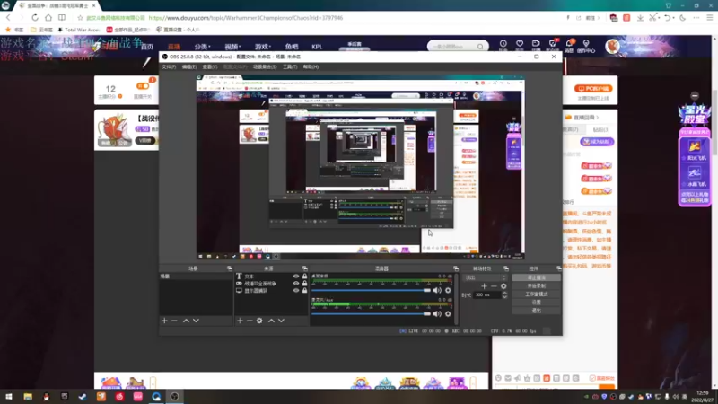 【2022-08-27 12点场】鱼的眼泪水知道：【战役传奇+战斗极难】战锤Ⅲ超凡帝国