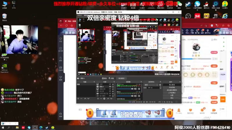 【2022-08-27 13点场】阿俊丶ll：【阿俊】双倍亲密~互动小子上线！