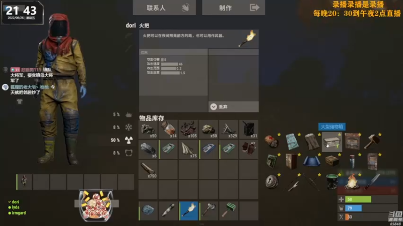 【2022-08-27 16点场】Happy丨猫腻：【猫腻】爱生活爱游戏 每晚20：30开播