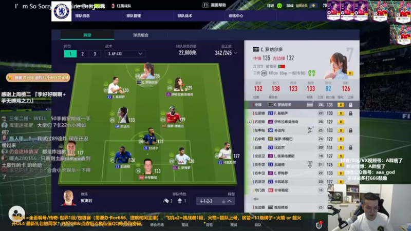 【2022-08-27 15点场】A胖瘦了：A胖OL4~双倍亲密~开新连锁