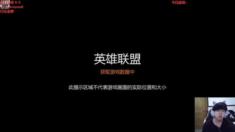 【2022-08-27 20点场】老张爱喝奶茶爱打云顶：金麟圆梦 只玩金麟