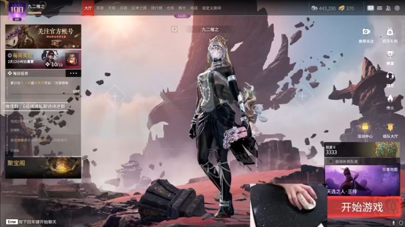 【2022-08-26 15点场】九二楷之丶92K：开始找状态~