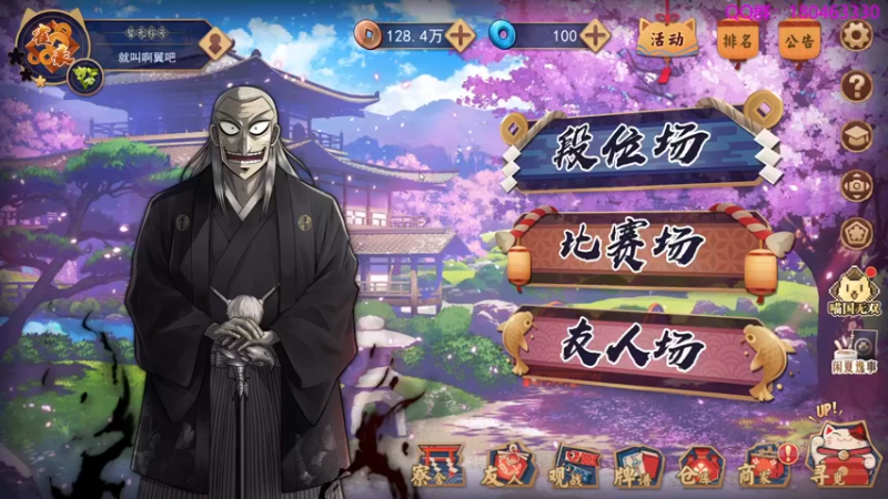 【2022-08-21 04点场】就叫啊翼吧：啊翼：陪你度过每一个无聊的夜