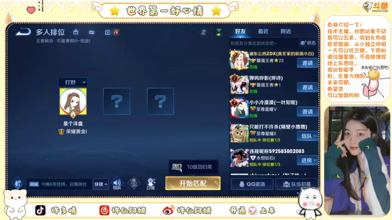【2022-08-26 23点场】许阿姨：重庆：被电竞耽误的女歌手❤️