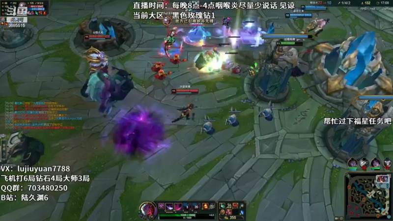 【2022-08-23 02点场】陆久渊：绝活永恩仍需加油！