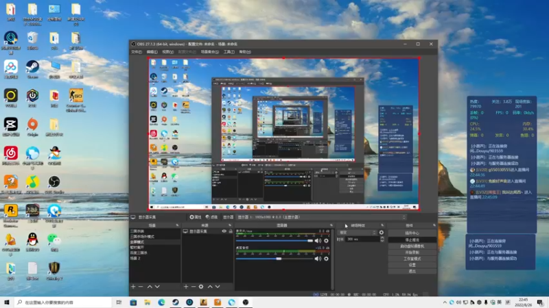 【2022-08-26 22点场】一个老司机丶：除去巫山不是云。