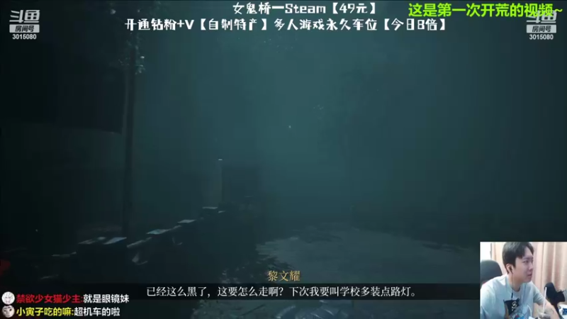 【2022-08-27 03点场】机长YG：【机长】女鬼桥开荒视频~下午5点直播~！