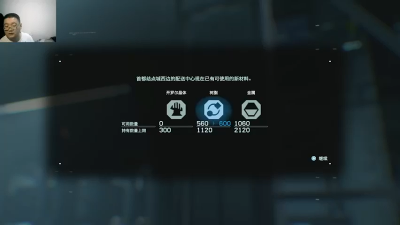 死亡搁浅：导演剪辑版2022-08-27 05-54-49 (5)