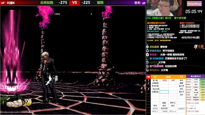 【2022-08-26 20点场】那日的风：【MUGEN】叫我张德帅