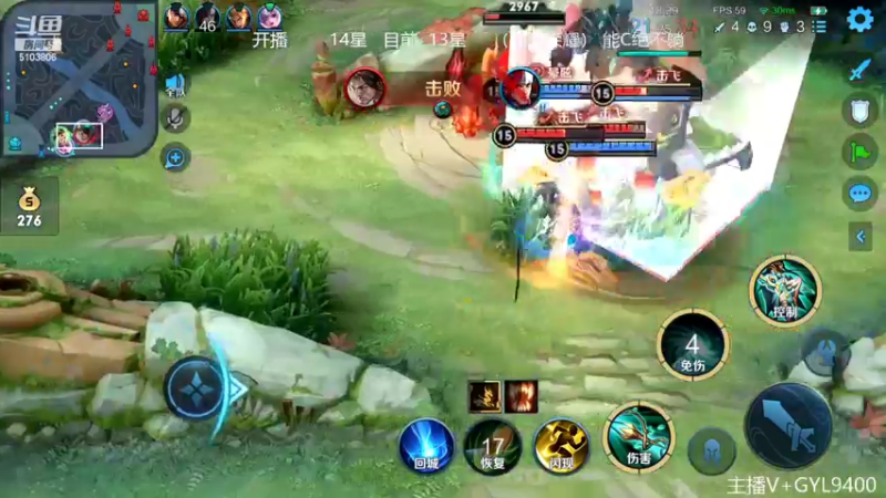 【2022-08-27 12点场】Fly高一刀：高一刀：高手中的高手