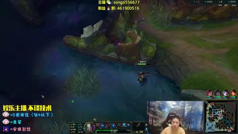 【2022-08-27 03点场】douyu丶松子：蛮王：2分钟1血 选到=赢