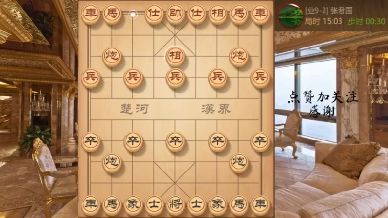 五七炮对反宫马，布局极限压制大优必胜