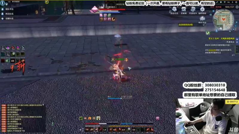 【2022-08-27 01点场】最恶之劍：0点-6点，襄州摘星大师