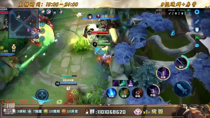 【2022-08-25 00点场】沐沐Ccccc：巅峰赛冲2500分，不上不改标题！冲!！