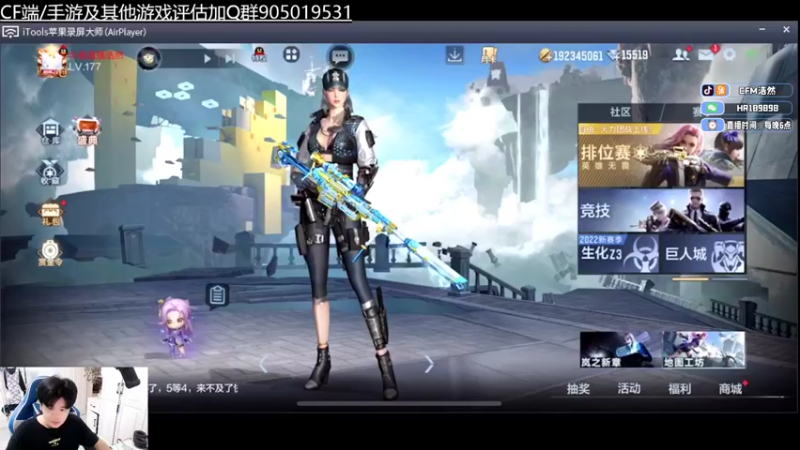 【2022-08-26 18点场】HR浩然Ayo：浩然：周末擂台赛！