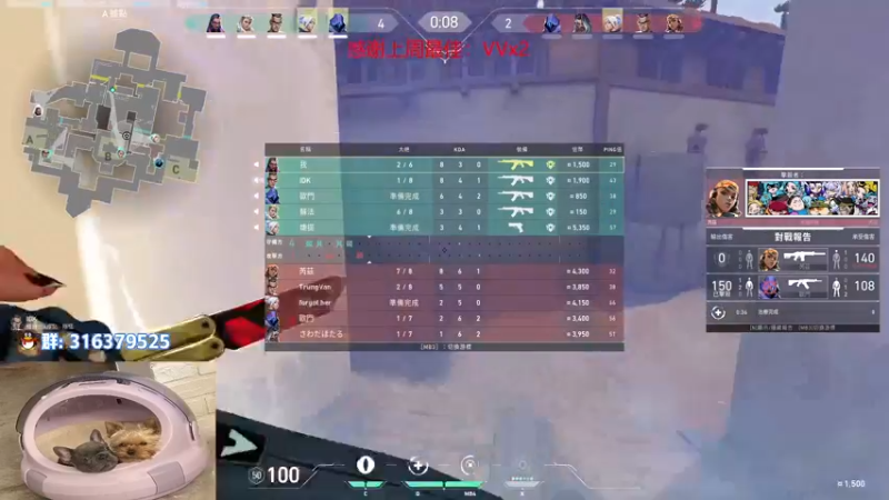 【2022-08-26 19点场】瓦罗兰特啊杰：【啊杰】：双倍亲密度！！！