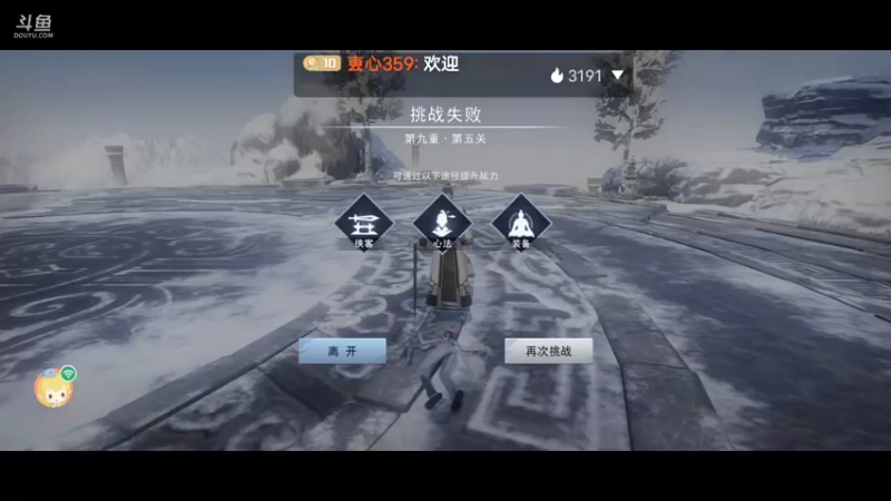 【2022-08-24 23点场】叀心359：卑微小主播 123456