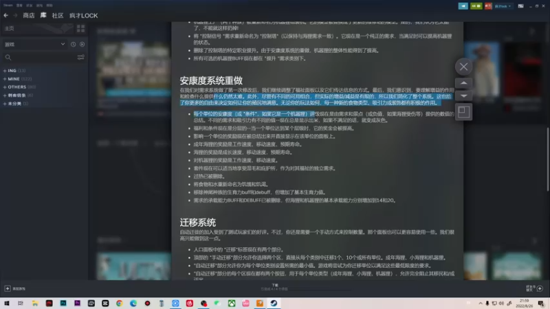 【2022-08-26 21点场】疯才lock：恐怖新游女鬼桥-直播第482天