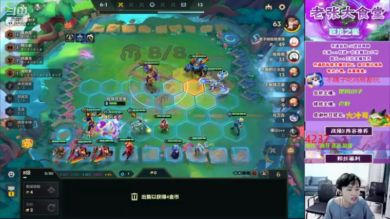 【2022-08-26 23点场】EGM老张：老叶：专注掉分！！！！