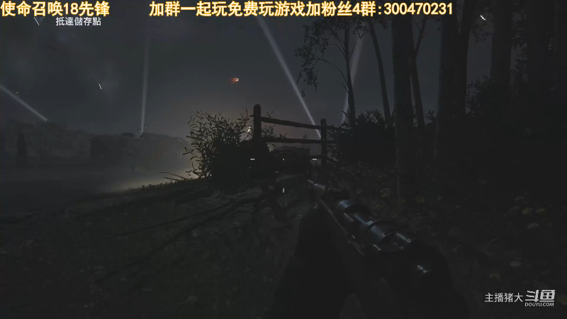 【命运2】主播猪大的精彩时刻 20220827 15点场