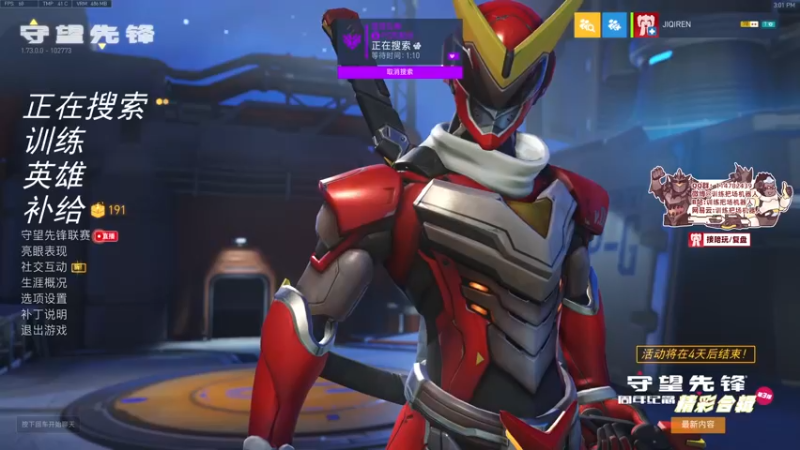 【2022-08-27 15点场】训练把场机器人：快乐ow！快乐坐牢！