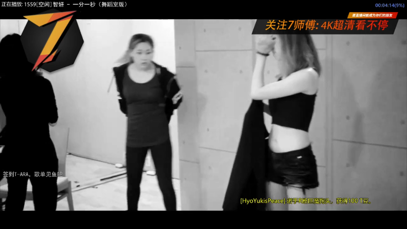 【二次元】7师傅的精彩时刻 20220827 16点场