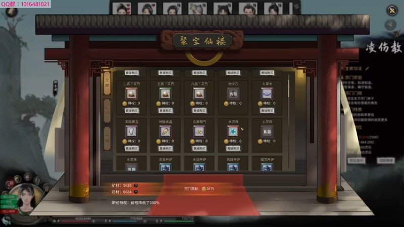 【2022-08-27 21点场】Yezi1713：继续修仙~