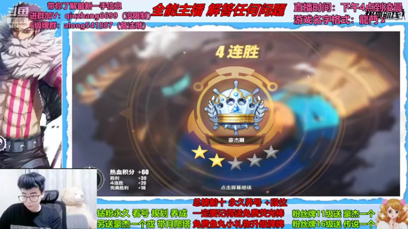 【2022-08-24 23点场】王阿龙大魔王：PVE娱乐时间开始
