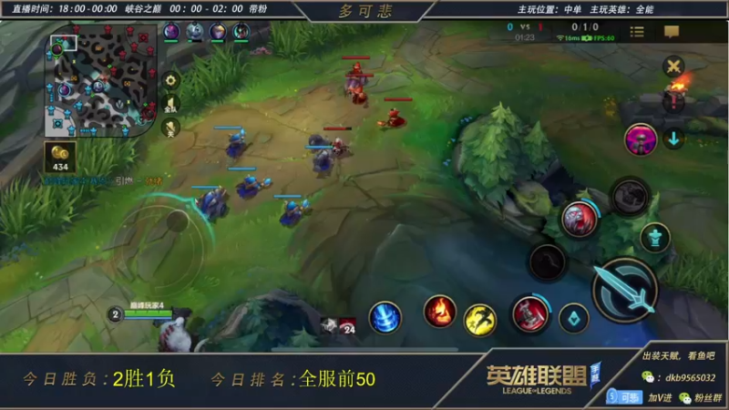 【2022-08-26 21点场】心星丶多可悲：最猛全能王：峡谷前10冲第一
