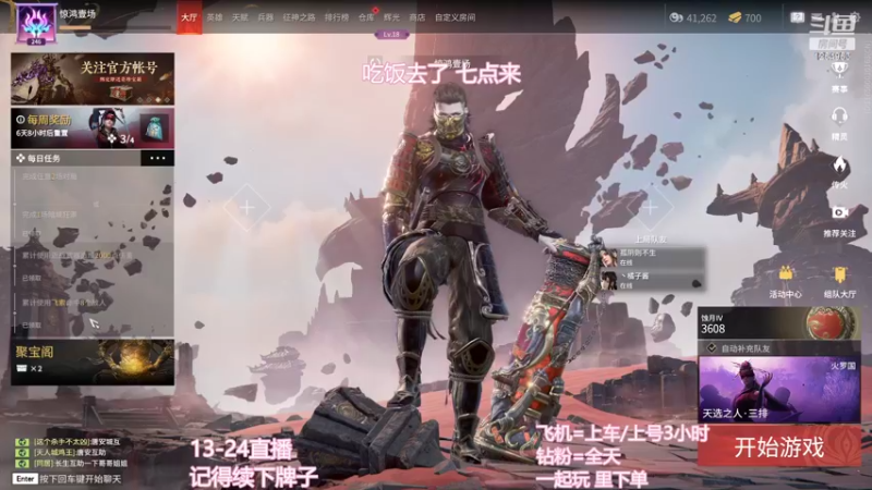 【2022-08-22 19点场】常乐er：有车位，愿我们天天开心！