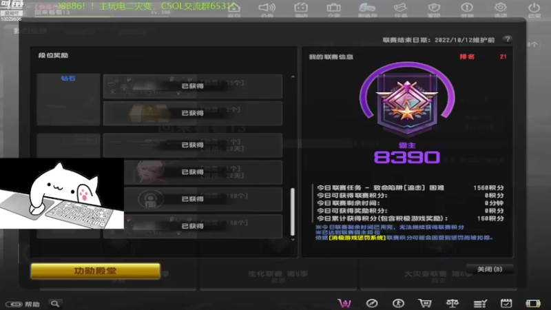 【2022-08-26 19点场】回来看看13：一天一个灾变小技巧！！