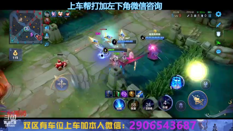 【2022-08-27 00点场】A老回：有车位 104段野王带粉如打人机教学！