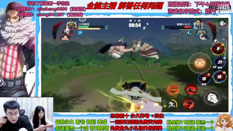 【2022-08-26 21点场】王阿龙大魔王：传说找阿龙没毛病