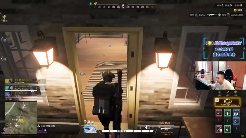 【2022-08-27 09点场】QKA付志海：【QKA】今天包夜