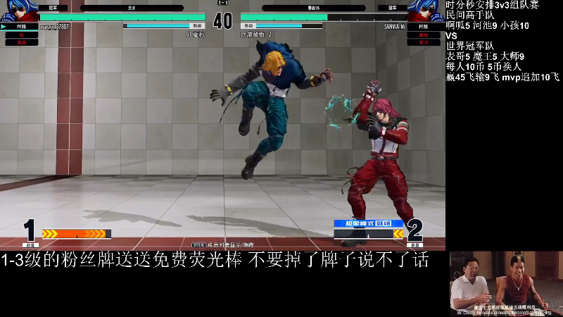 【格斗游戏】战神_河池VR的精彩时刻 20220827 14点场