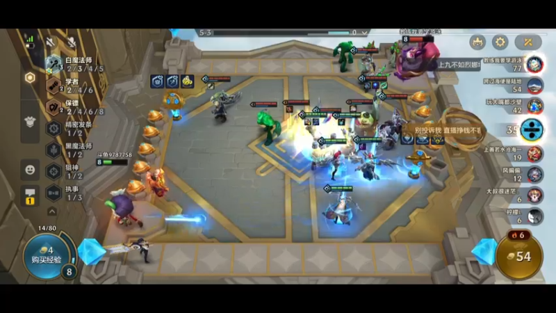 金铲铲开车必看2