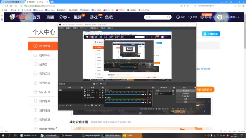 【2022-08-27 19点场】二次元中单宇神：顶尖飞镖人