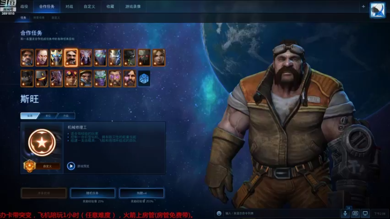 【2022-08-27 14点场】虞城小鱼儿：【合作任务】老鱼玩法~~