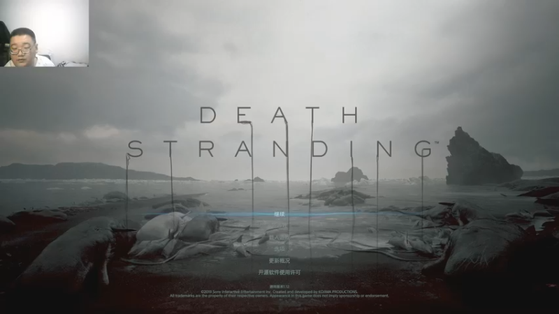 死亡搁浅：导演剪辑版2022-08-26 19-51-35 (1)