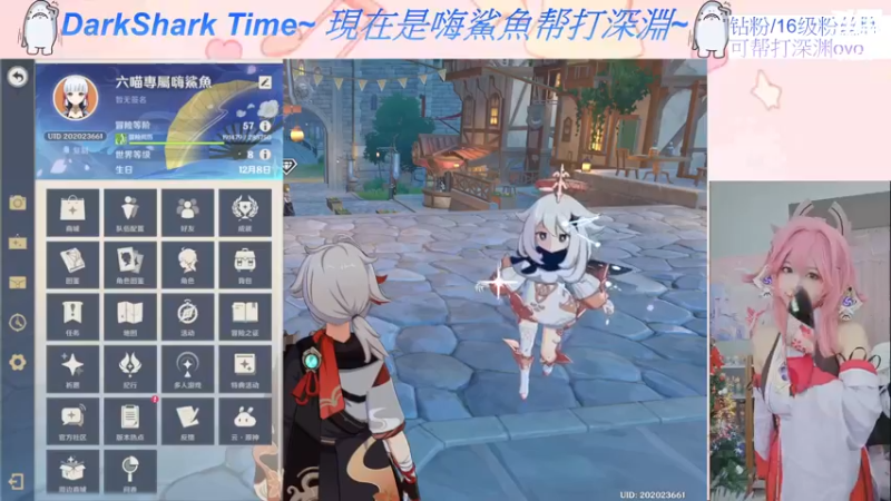 【2022-08-27 20点场】六喵喵喵丶：喵准备搬家ing，嗨子播几天~